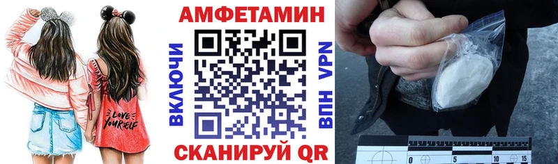 Амфетамин 97%  Выкса 