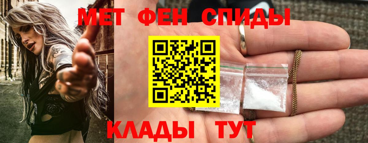 АМФЕТАМИН  Вход с VPN  Выкса  Амфетамин VHQ  АМФЕТАМИН 
