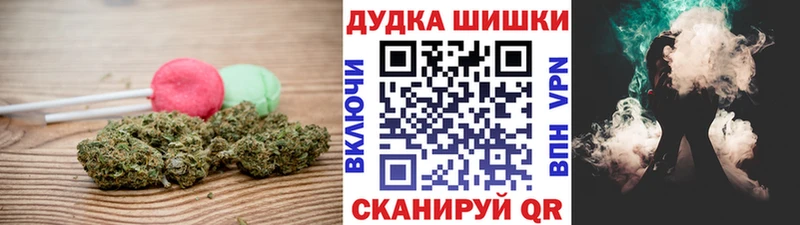 Cannafood марихуана нарко площадка формула Выкса