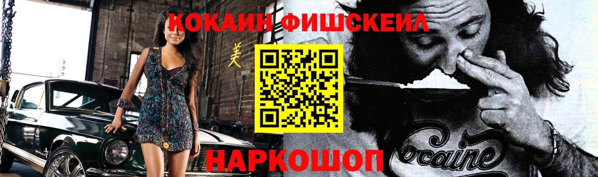COCAIN Боливия Выкса