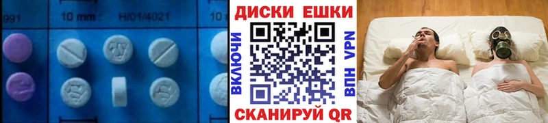 ЭКСТАЗИ 280 MDMA  ссылка на мегу ССЫЛКА  Выкса 