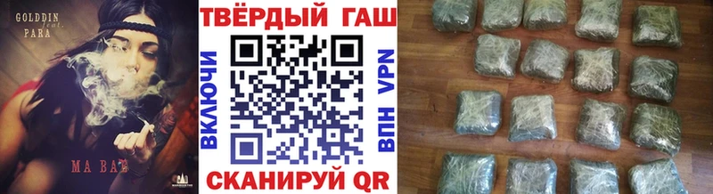 кракен ТОР  Выкса  ГАШИШ VHQ 