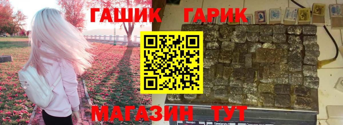 Гашиш индика сатива Выкса