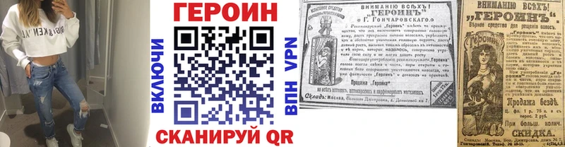 ГЕРОИН гречка  Выкса 