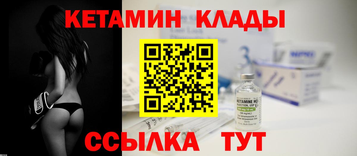 Выкса  Кетамин VHQ  KRAKEN tor  КЕТАМИН VHQ  Вход с VPN 