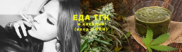 МДМА Балабаново