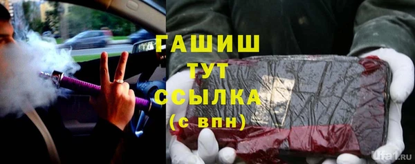 стафф Армянск