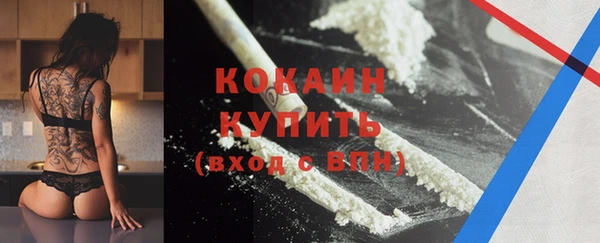 МДМА Балабаново