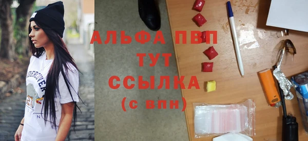 бутик Железноводск