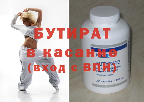 прущие крисы Баксан