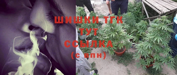 МДМА Балабаново