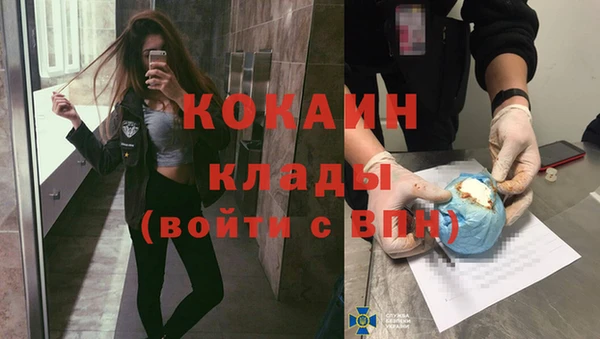 МДМА Балабаново