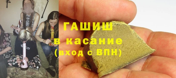 стафф Армянск