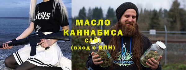 стафф Армянск
