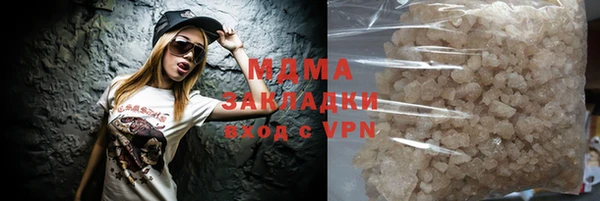 МДМА Балабаново