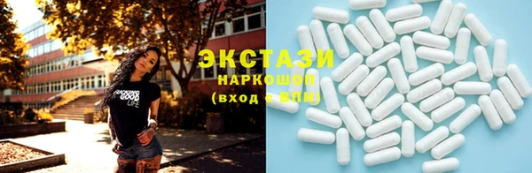 стафф Армянск