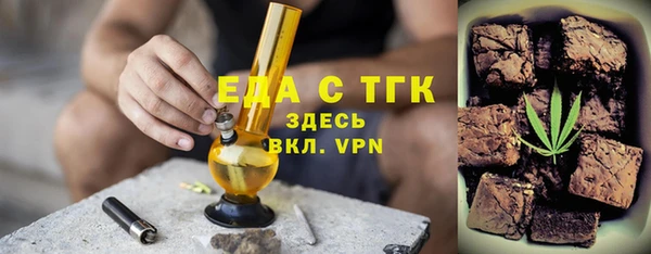 МДМА Балабаново