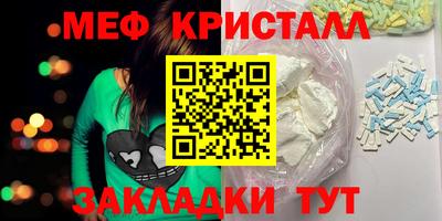 каннабис Анапа