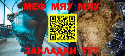 тгк Ирбит