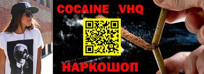 кокаин колумбия Ипатово
