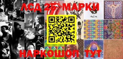 кокаин колумбия Ипатово