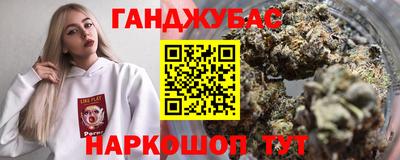 jwh Ангарск