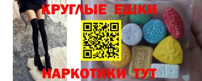 трава Изобильный