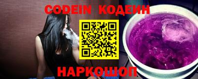 кокаин колумбия Ипатово