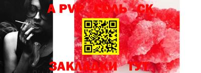 кокаин колумбия Ипатово