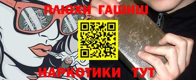 кокаин колумбия Ипатово