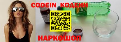 кокаин колумбия Ипатово