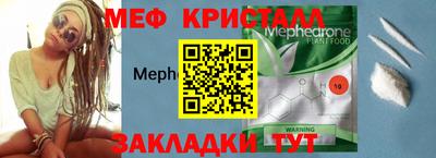 тгк Ирбит
