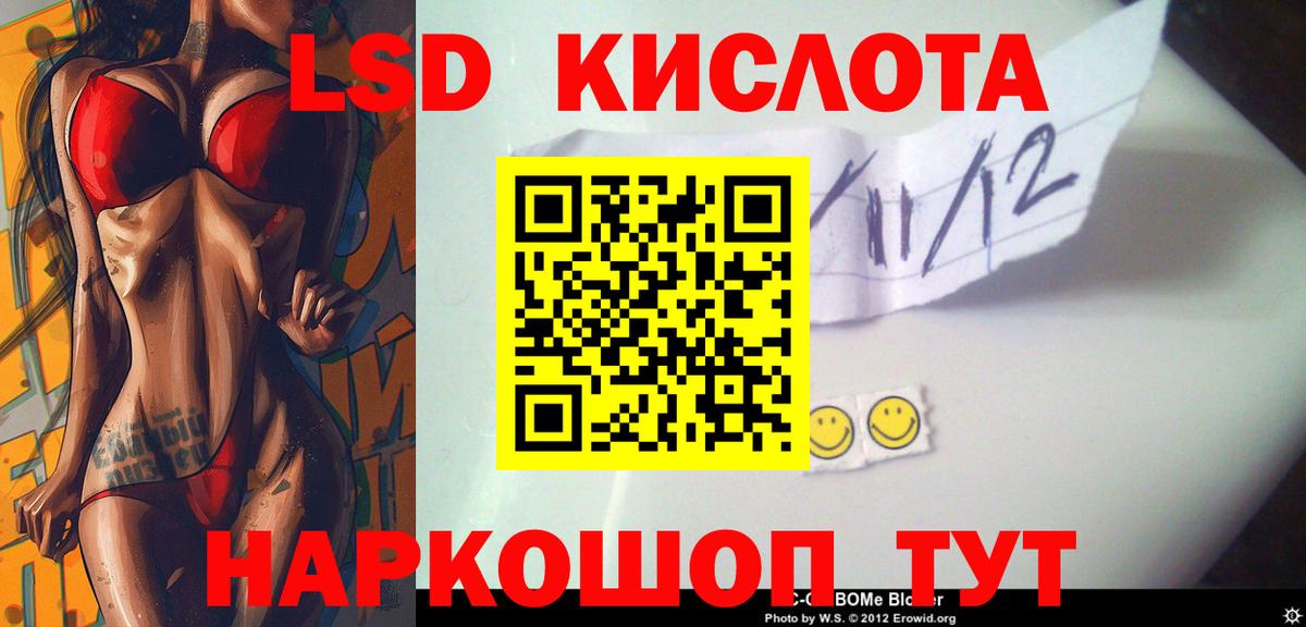 LSD-25 экстази кислота  Вход с VPN  Выкса  Лсд 25 экстази ecstasy 