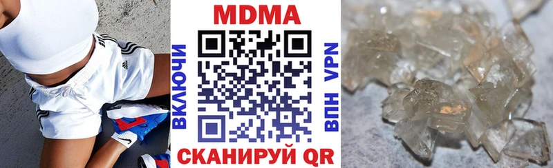 МДМА VHQ  Выкса 