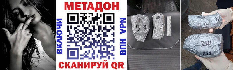 мега   Выкса  МЕТАДОН кристалл 