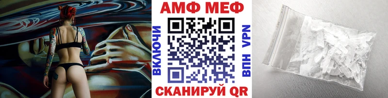 МЕТАМФЕТАМИН винт  Выкса 