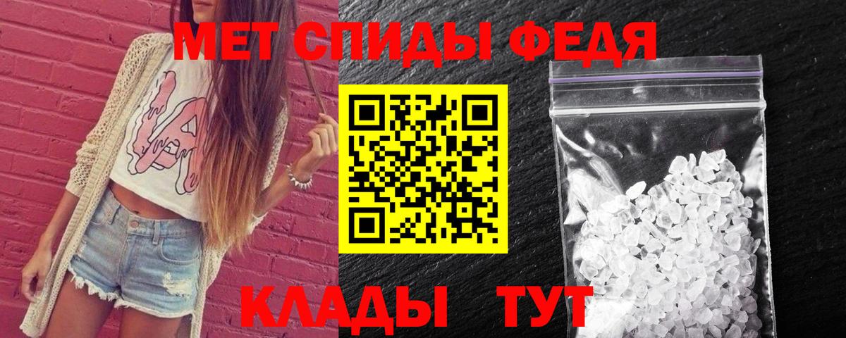 МЕТАМФЕТАМИН винт Выкса