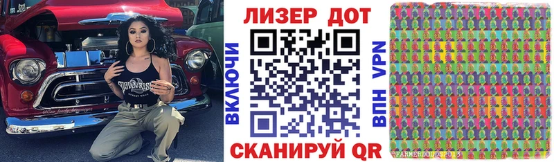 Наркотические марки 1,8мг Выкса