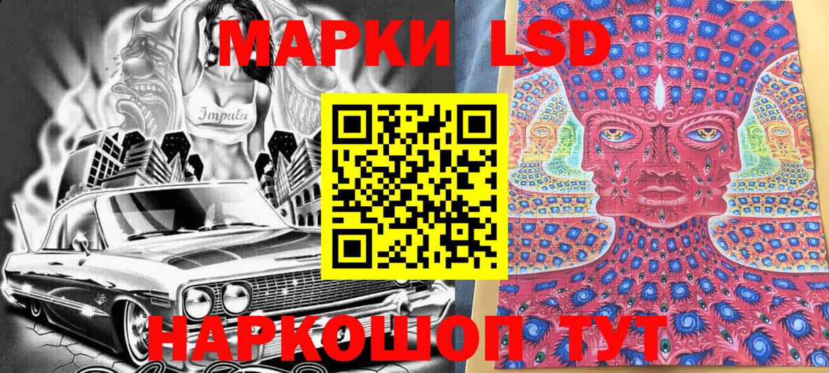 Марки N-bome 1,8мг Выкса