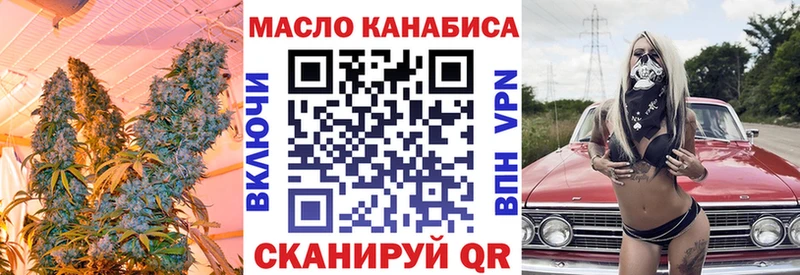 где продают наркотики  Выкса  ТГК концентрат 