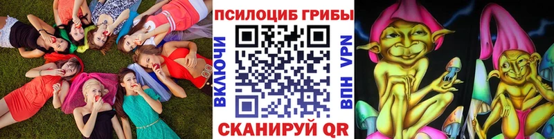 Галлюциногенные грибы ЛСД  Выкса 