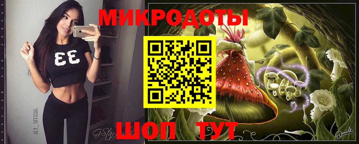 Галлюциногенные грибы Magic Shrooms  Вход с VPN  Выкса 