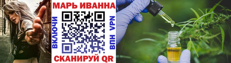 Бошки Шишки Ganja  Выкса 