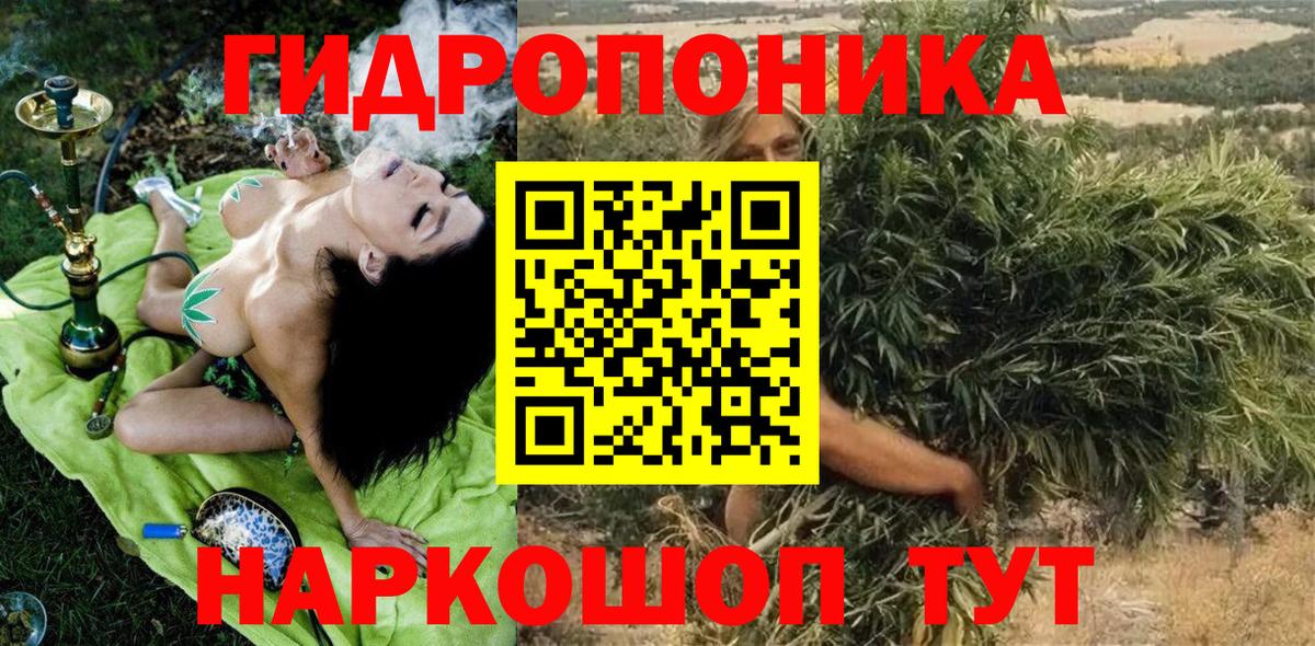 Выкса  Шишки марихуана планчик  Канабис семена  Каннабис MAZAR  МАРИХУАНА SATIVA & INDICA  Вход с VPN 